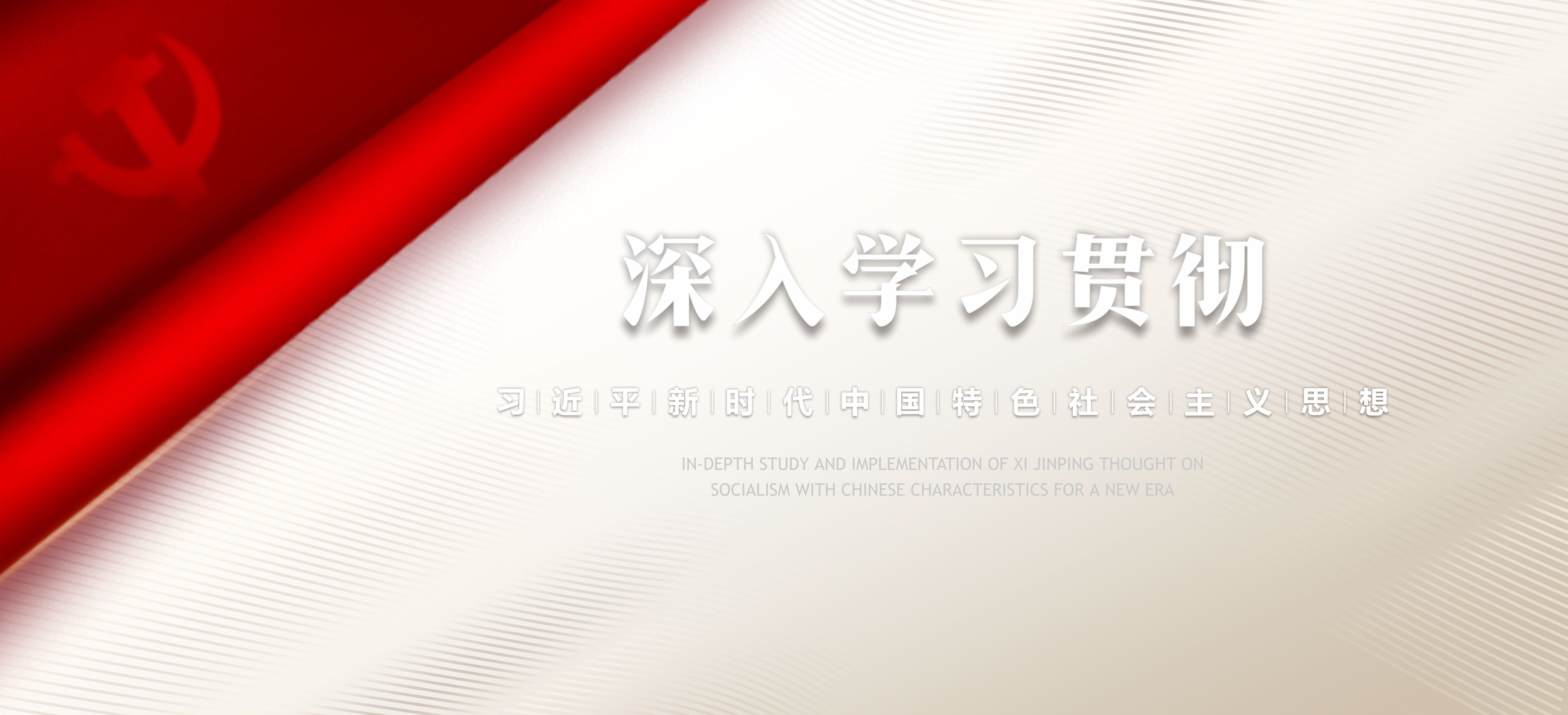 星空体育APP